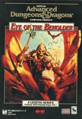 Eye of the Beholder (PC-98) (gamerip) (1992) MP3 - Download